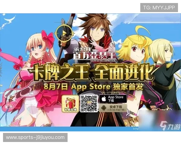 九游安卓游戏下载流程详解，轻松掌握下载安装的每一步