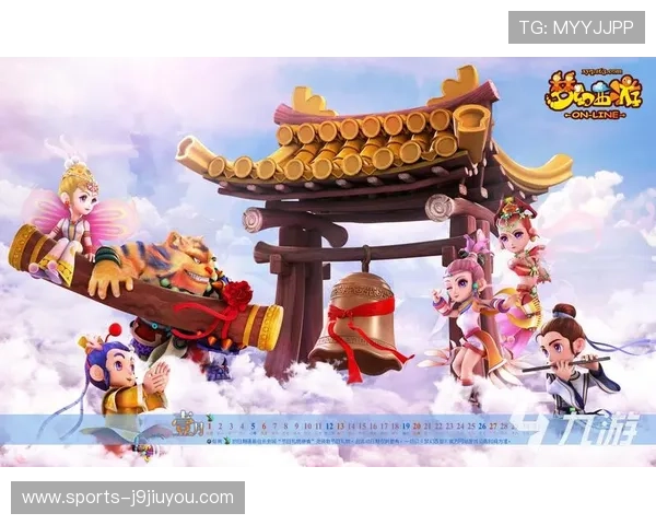 九游官网梦幻西游最新版本上线，丰富玩法等你来体验