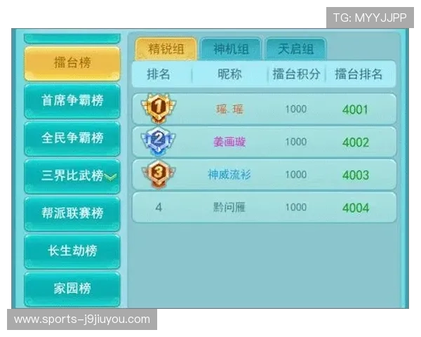 九游手游平台官网网页客服支持与反馈渠道，及时解决您的游戏与账号问题