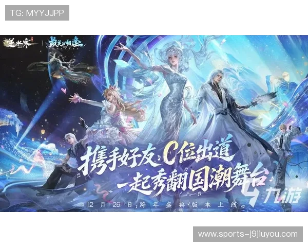 九游森林舞会：体验高品质的视觉效果和流畅的游戏操作