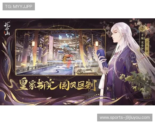 九游游戏中心官网在线最新版本下载及详细攻略指南