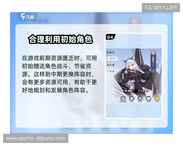 九游游戏特色玩法解析，深入了解游戏亮点提升你的游戏技巧