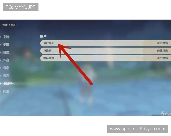 九游登录手机账号注册流程详解新手快速注册九游账号的完整步骤