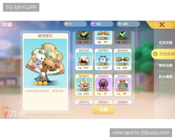 九游社区全面解析:如何快速加入并享受丰富的游戏资源与玩家互动体验